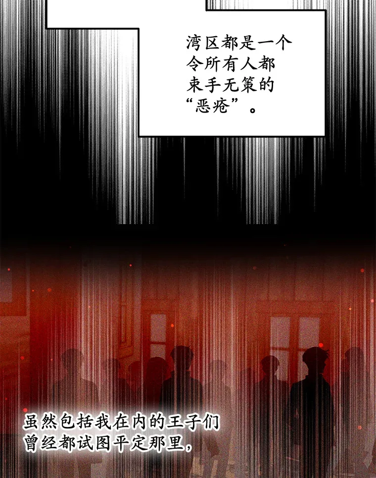 32.要什么奖赏呢？104