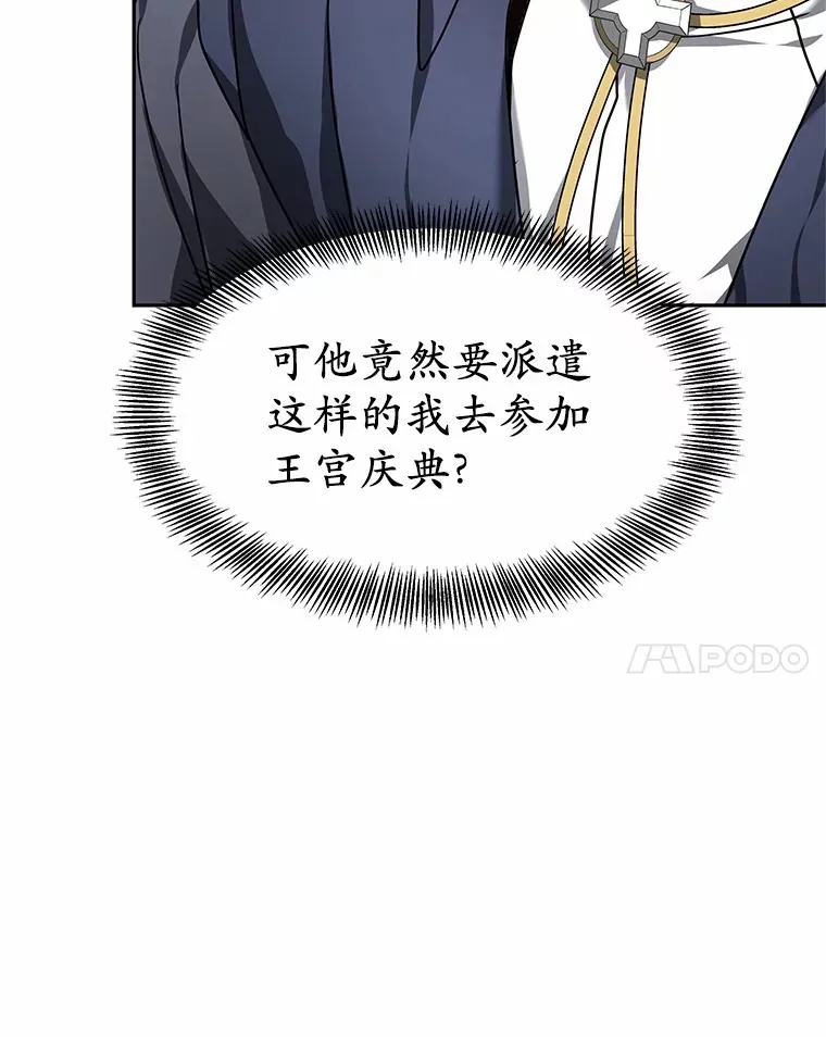 6.出口恶气139