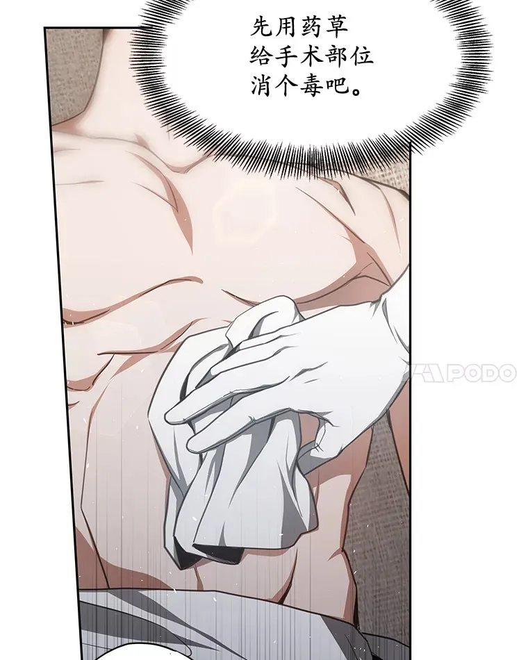 5.手术成功64
