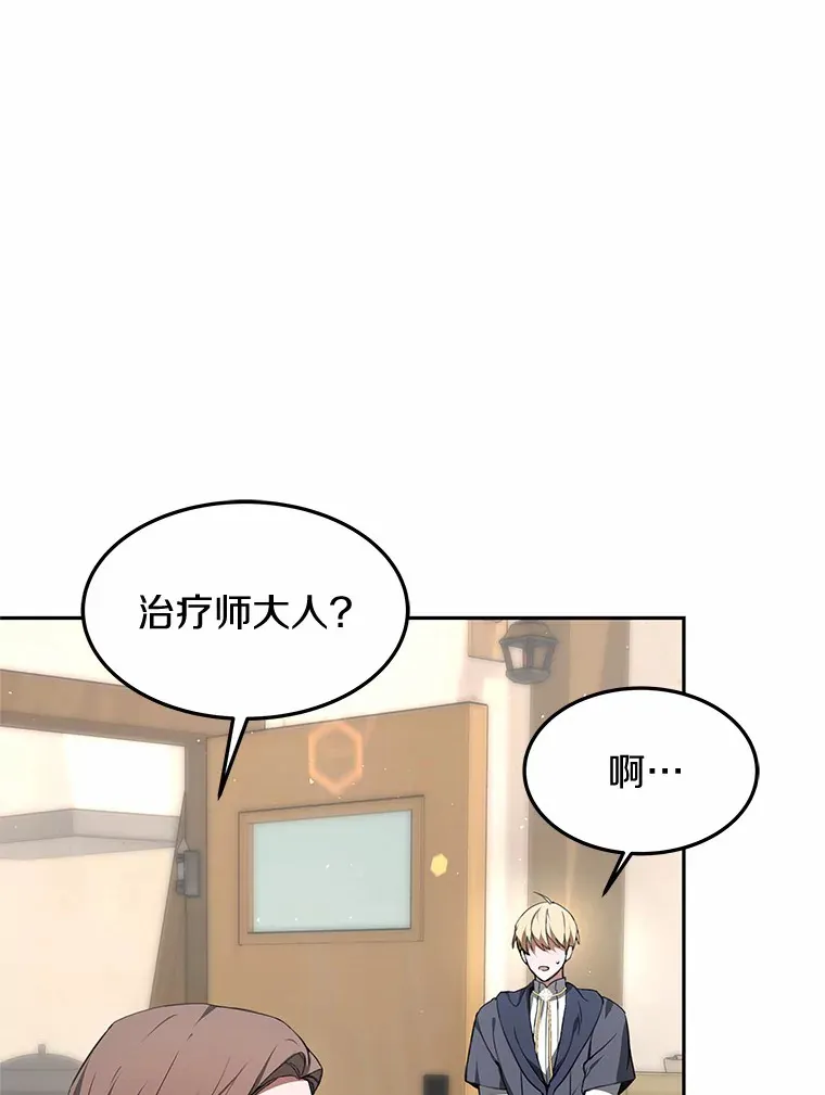2.准备做手术117