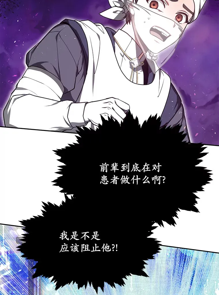 5.手术成功86