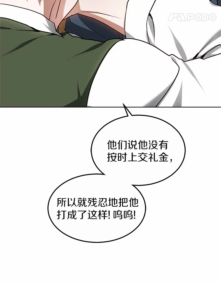 28.不顾警告90