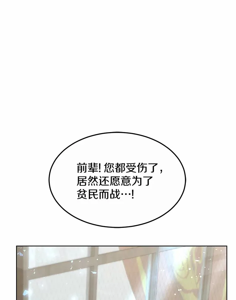 31.前往王城21