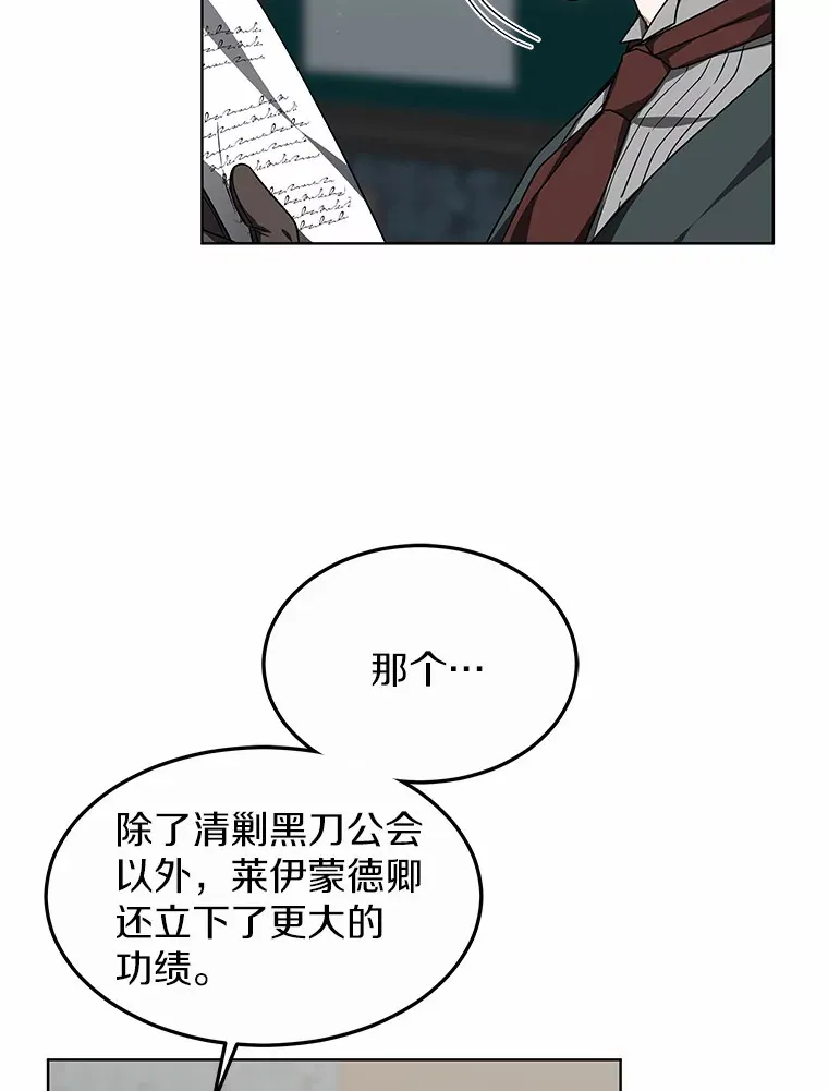 31.前往王城58