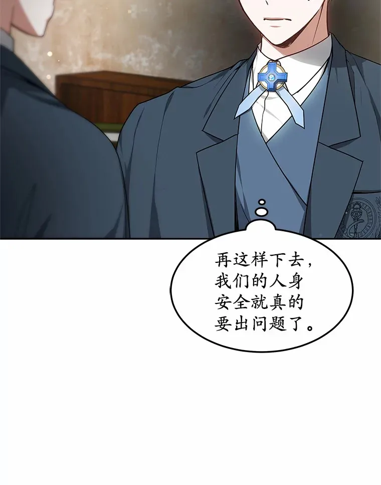19.危险的湾区100
