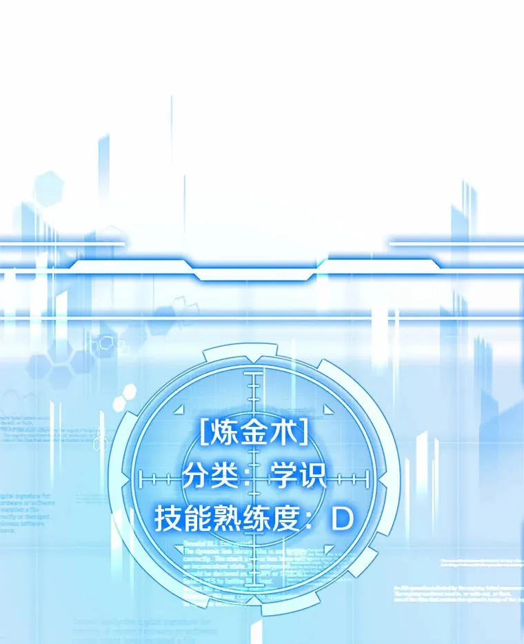 21.步入正轨23