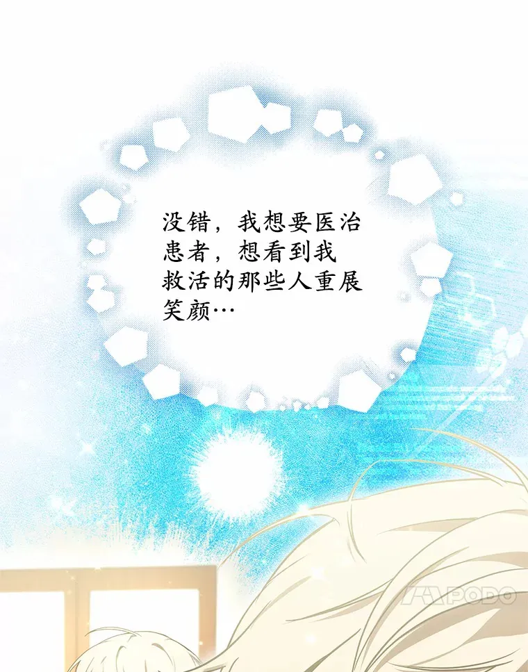 15.治疗师资格考试58
