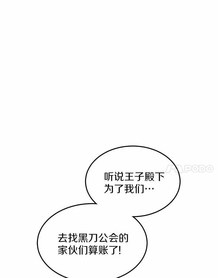 30.解救王子殿下128