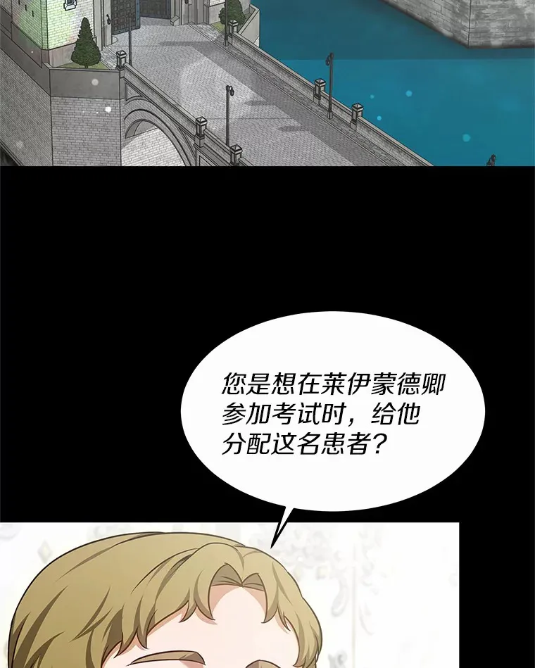 16.治愈褥疮4