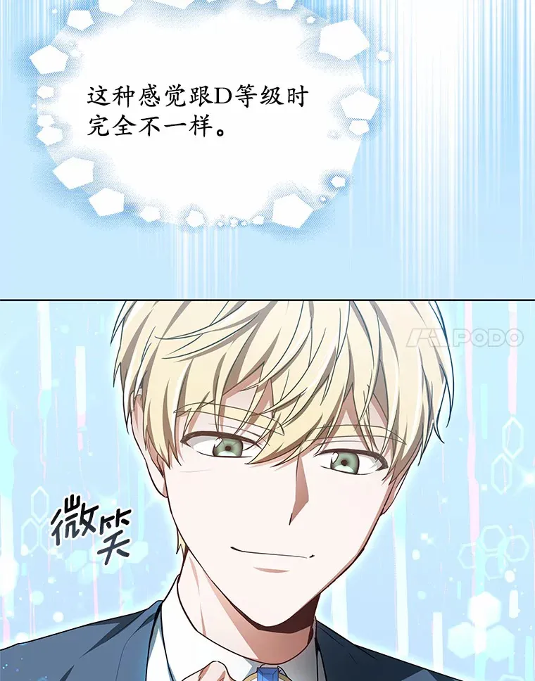 29.叛变58