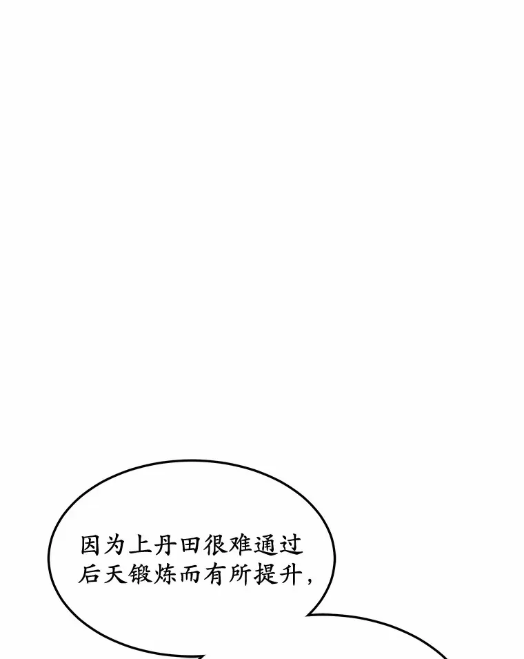 25.魔法谜团33