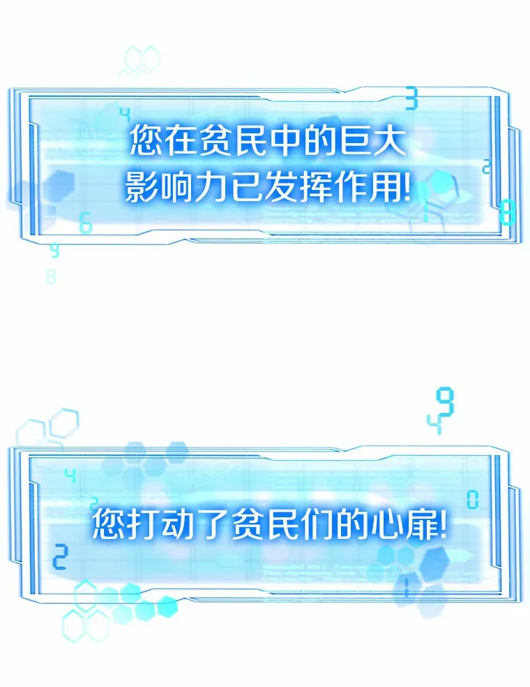 30.解救王子殿下116