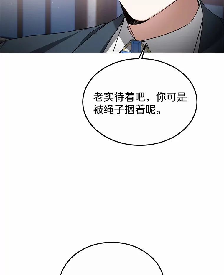 30.解救王子殿下56