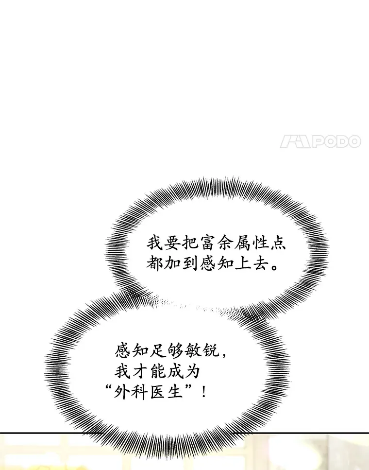 4.突发任务44