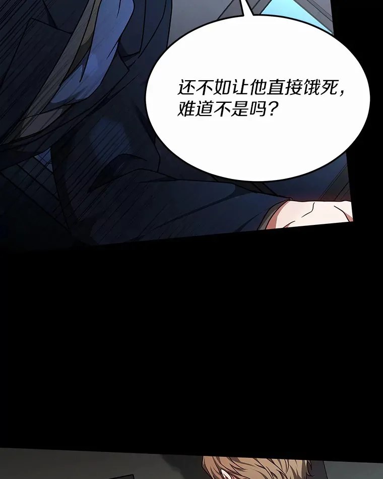 11.获得爵位80