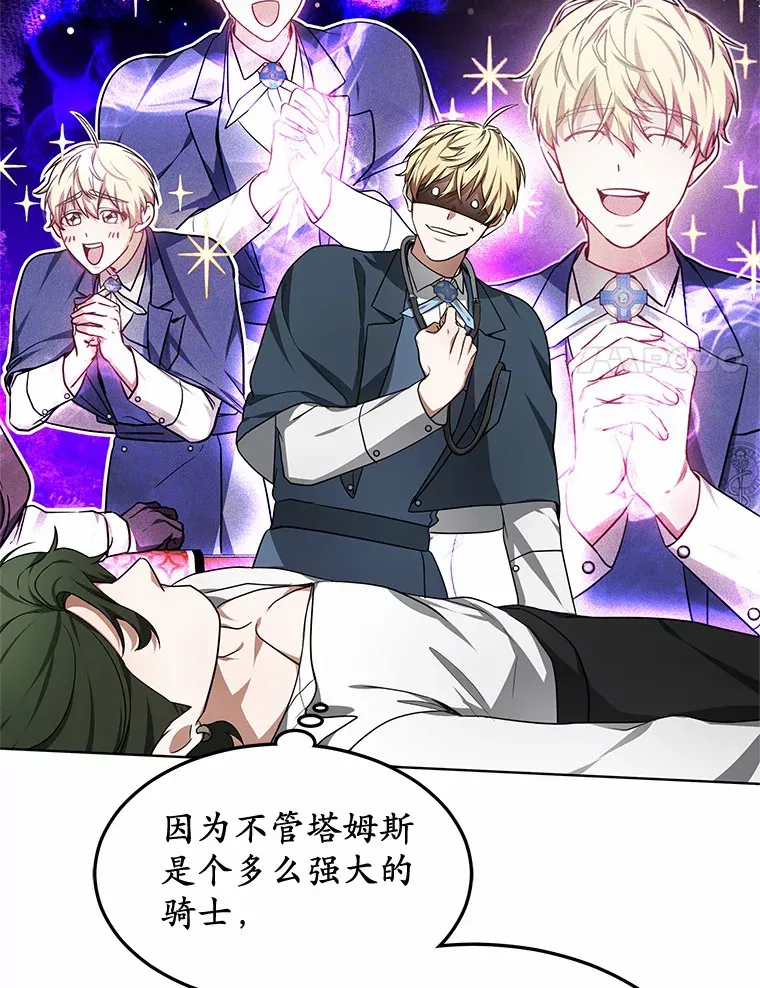 30.解救王子殿下14