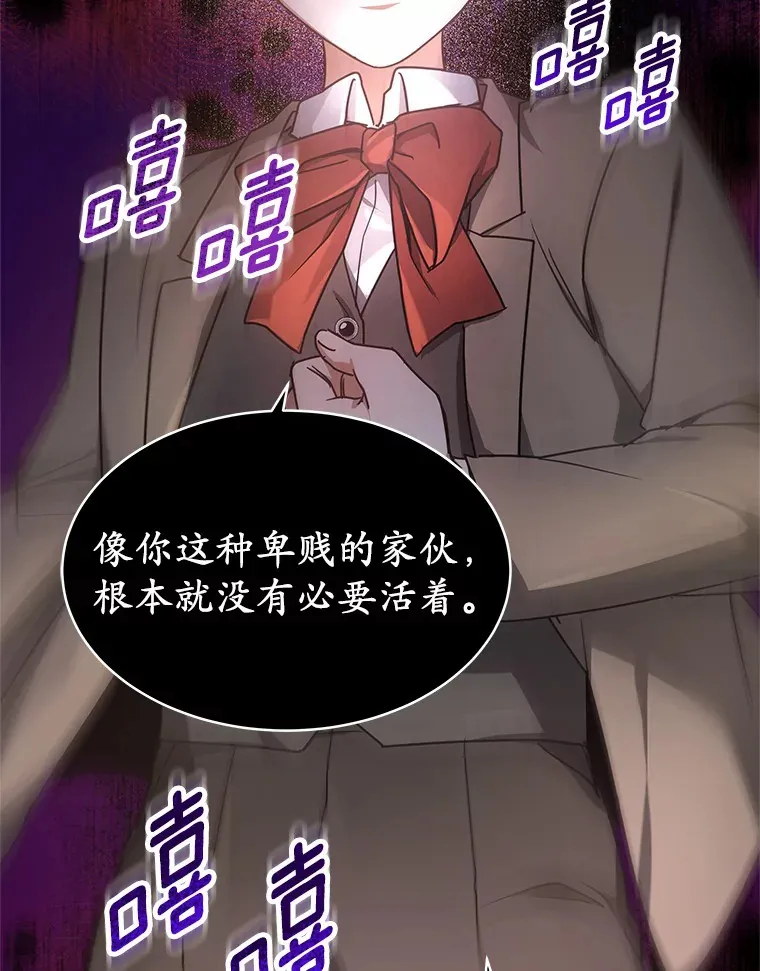 7.参加王宫庆典164