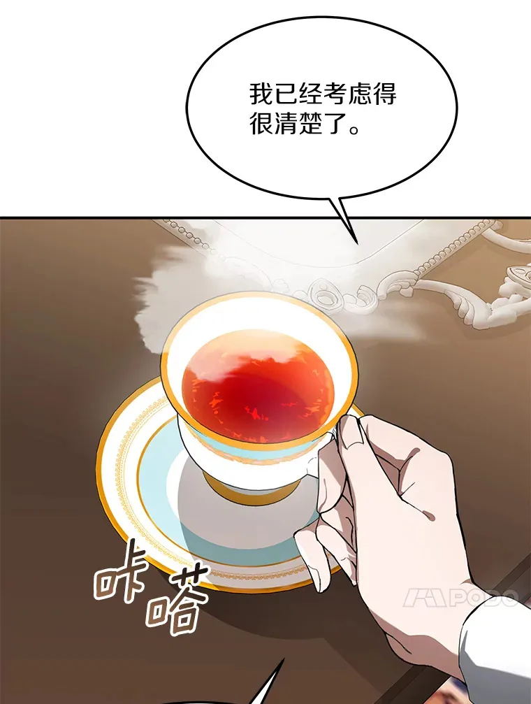 1.觉醒为玩家156