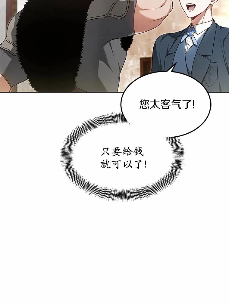 23.治愈坎西勒87