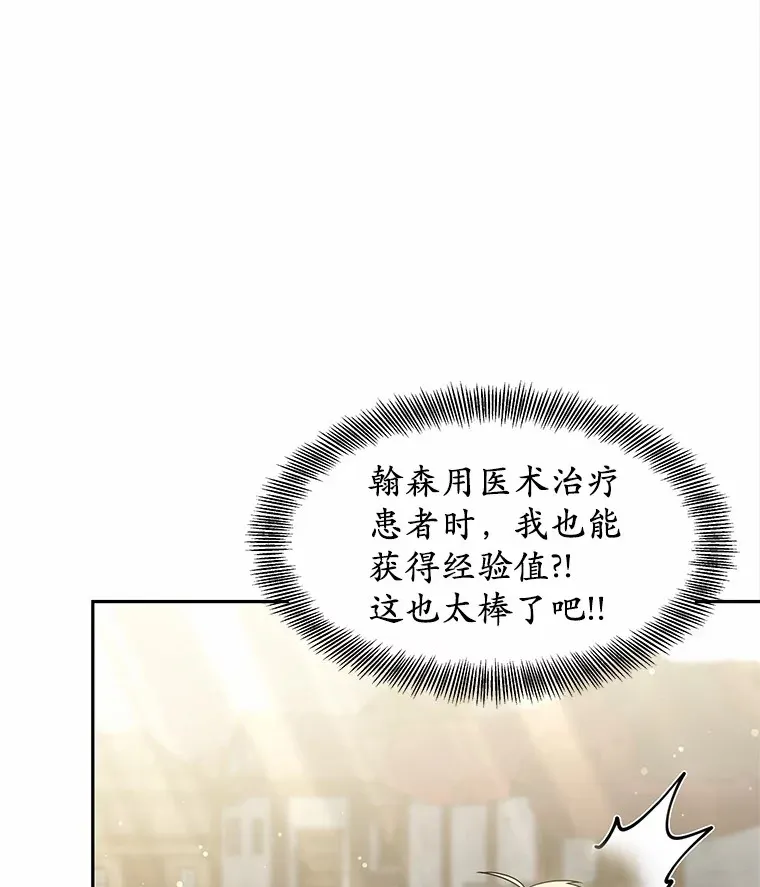 19.危险的湾区8