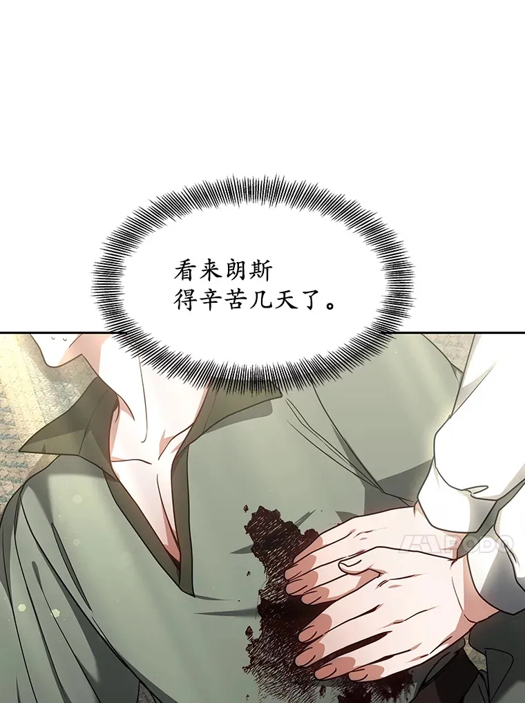 11.获得爵位170
