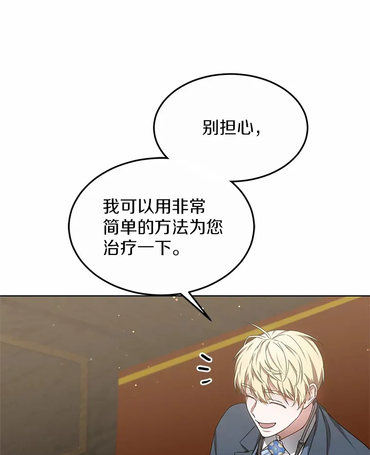 29.叛变130