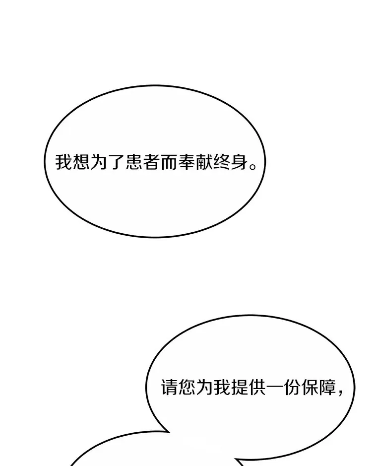 10.奖赏141