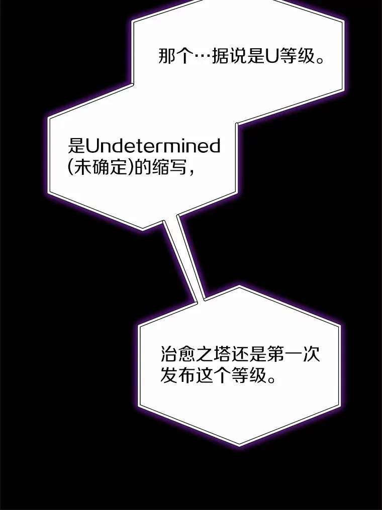 34.爵位贵族46