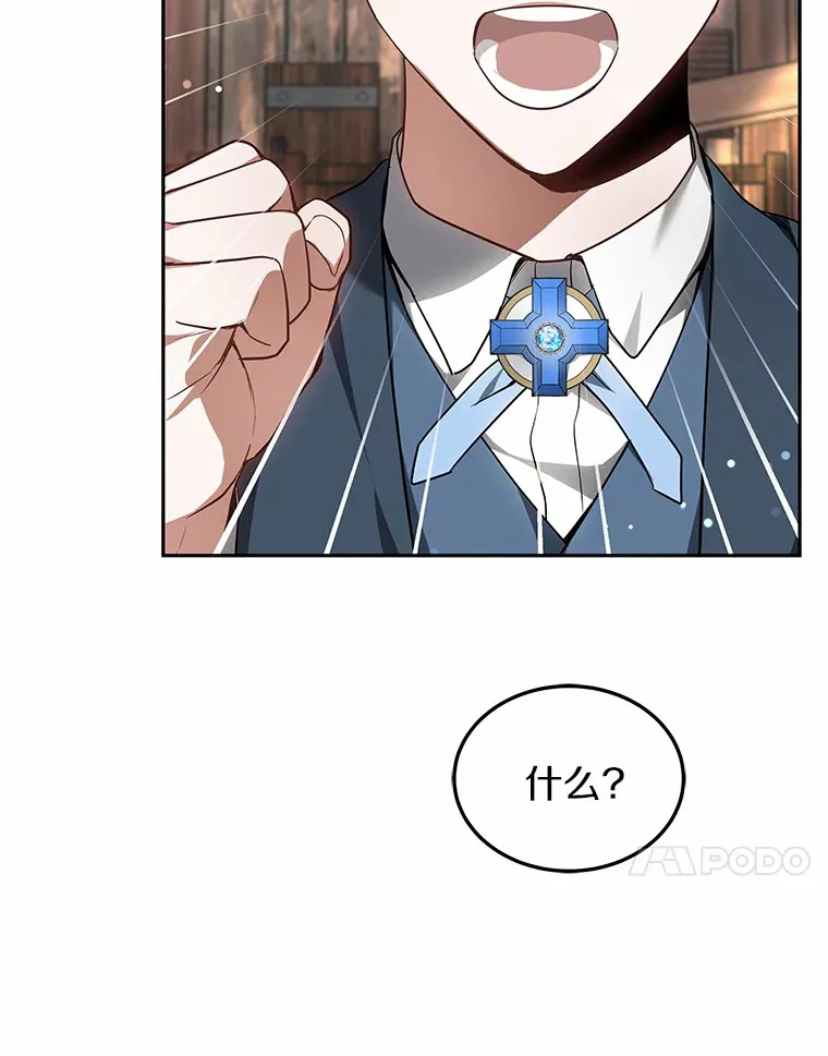 20.前往科里森街44