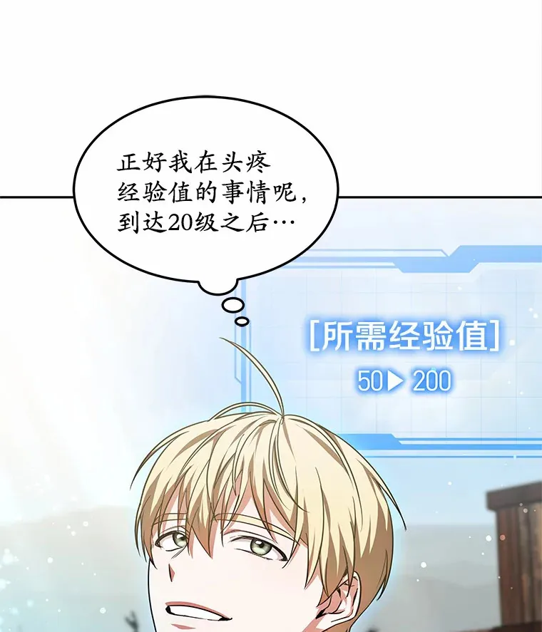 19.危险的湾区10