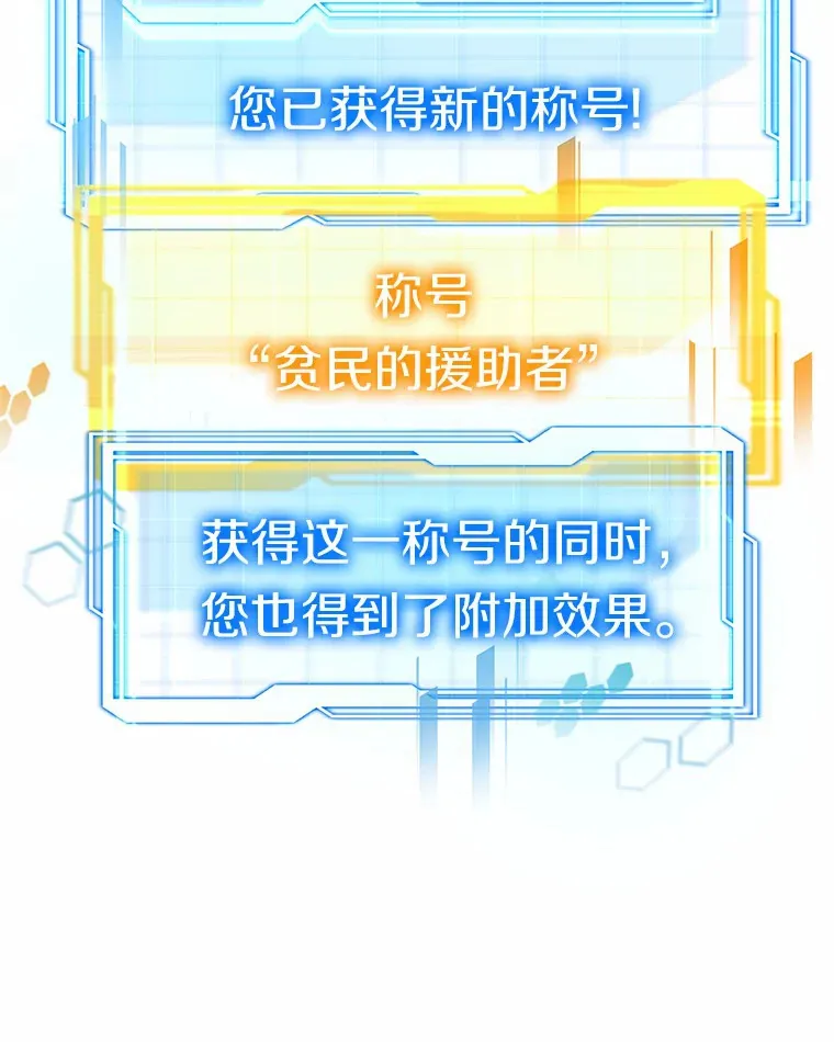 25.魔法谜团101