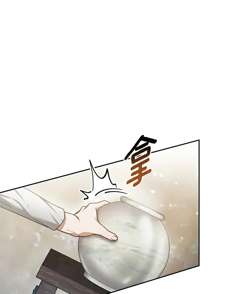 6.出口恶气40