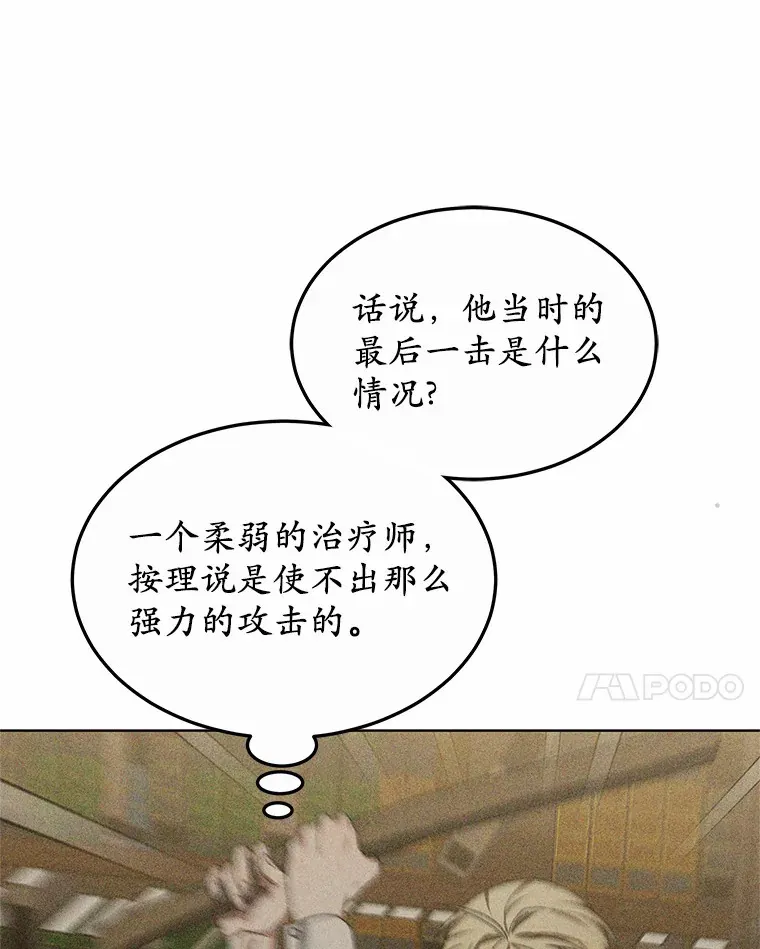 31.前往王城75