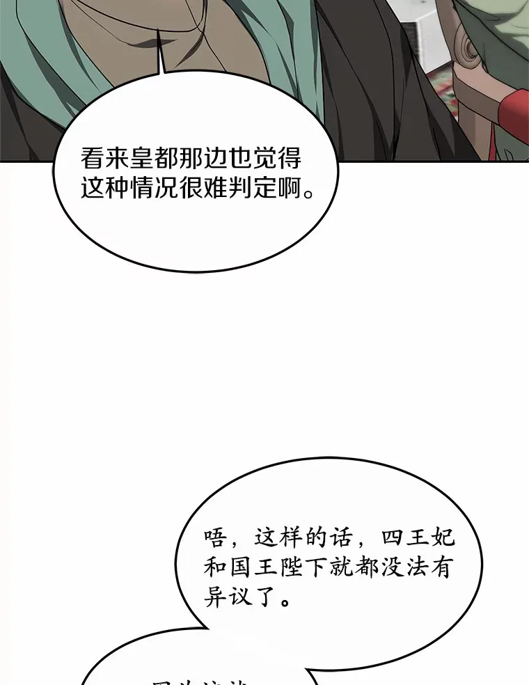 17.“U”等级35