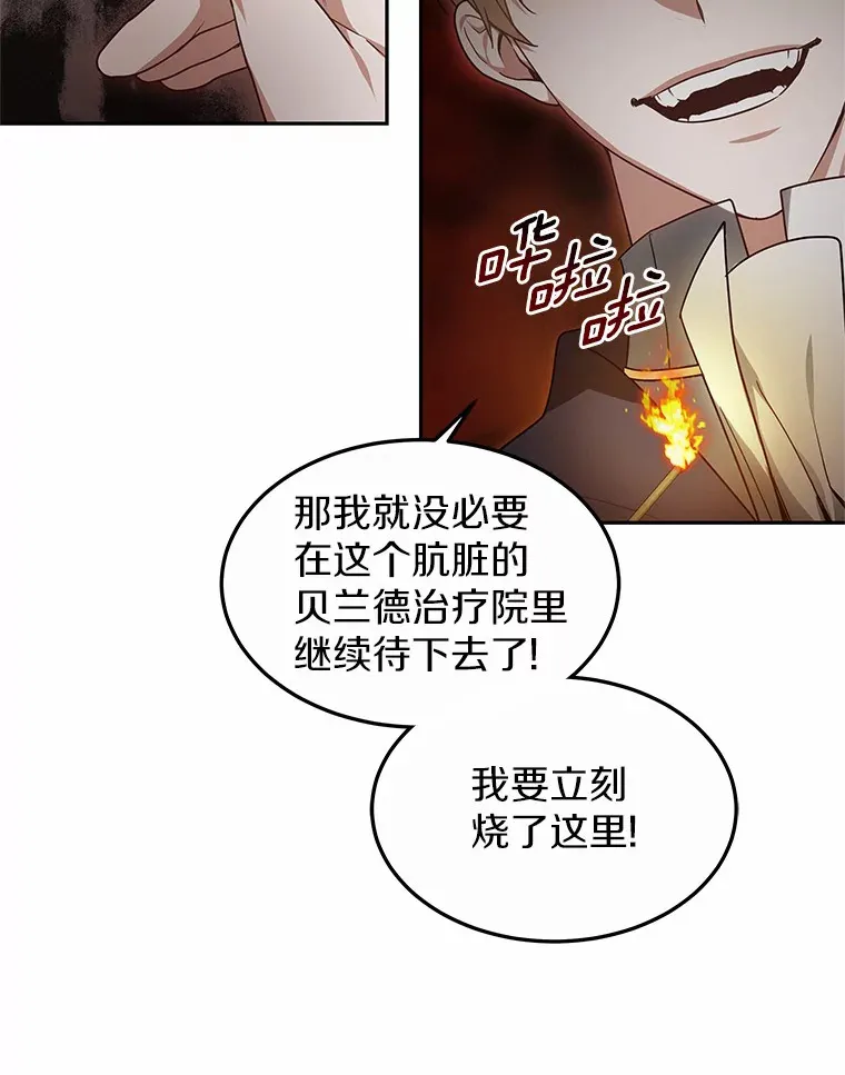 17.“U”等级63