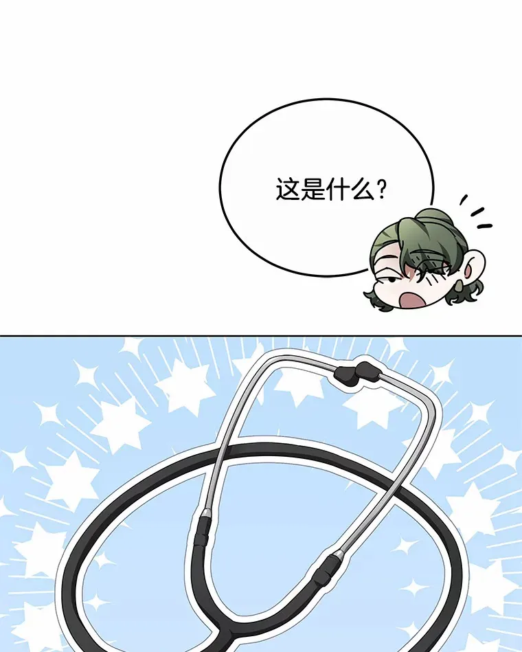 29.叛变119