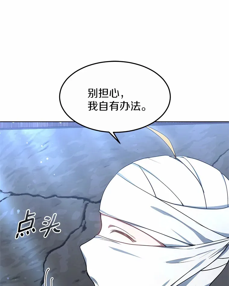 24.天花？还是水痘？71