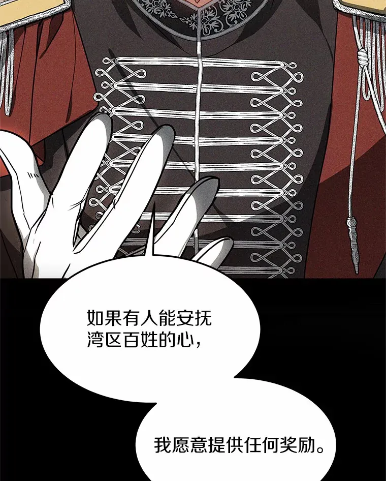 18.徒弟培养模式63