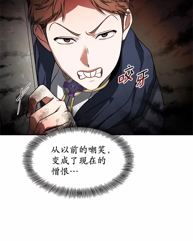 6.出口恶气78