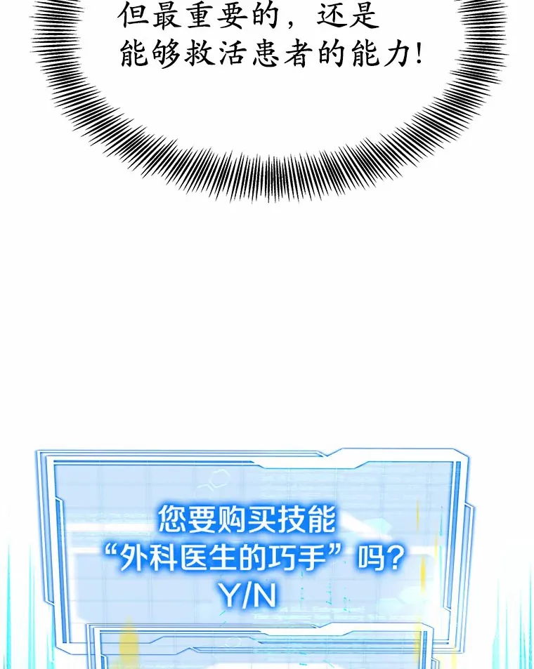 5.手术成功113