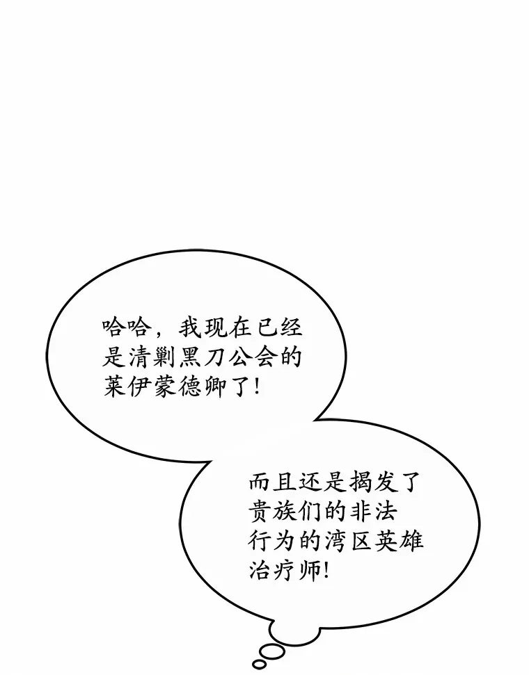 31.前往王城140