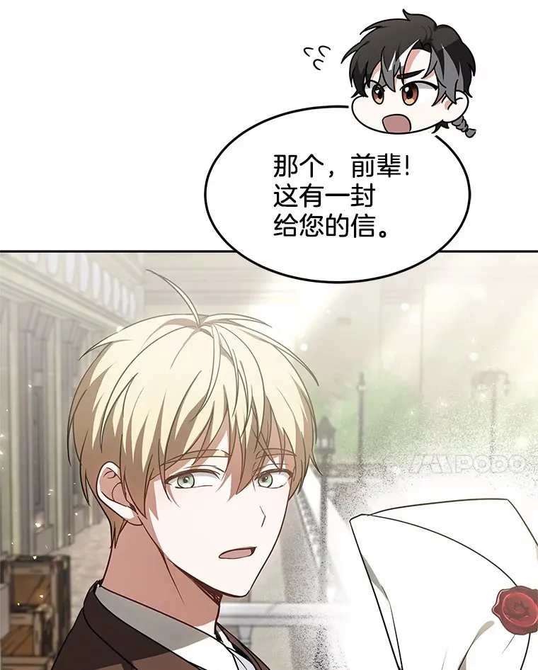 18.徒弟培养模式86