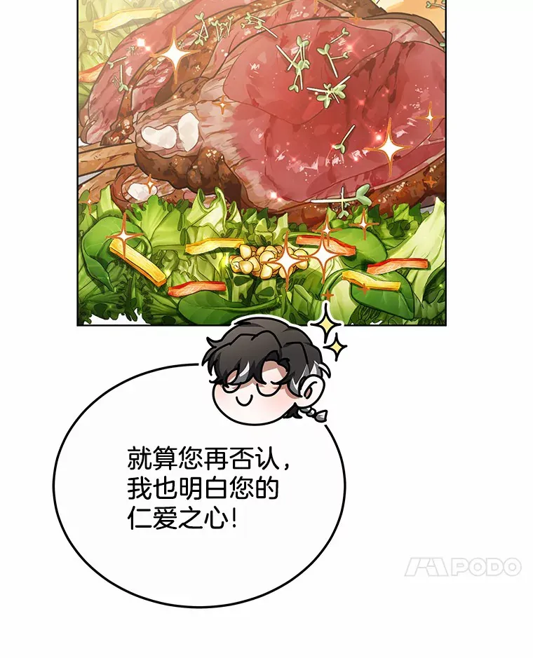 31.前往王城112