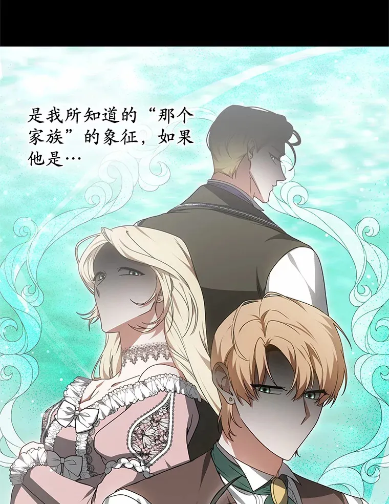 34.爵位贵族71