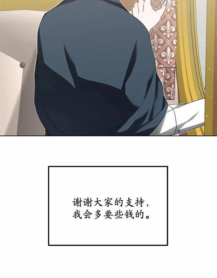 31.前往王城143
