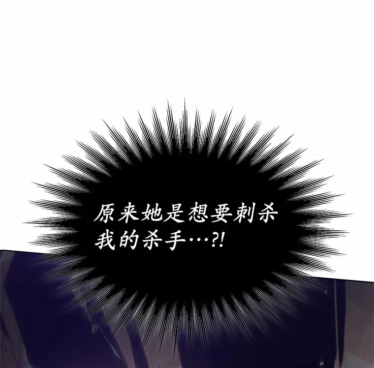 25.魔法谜团153