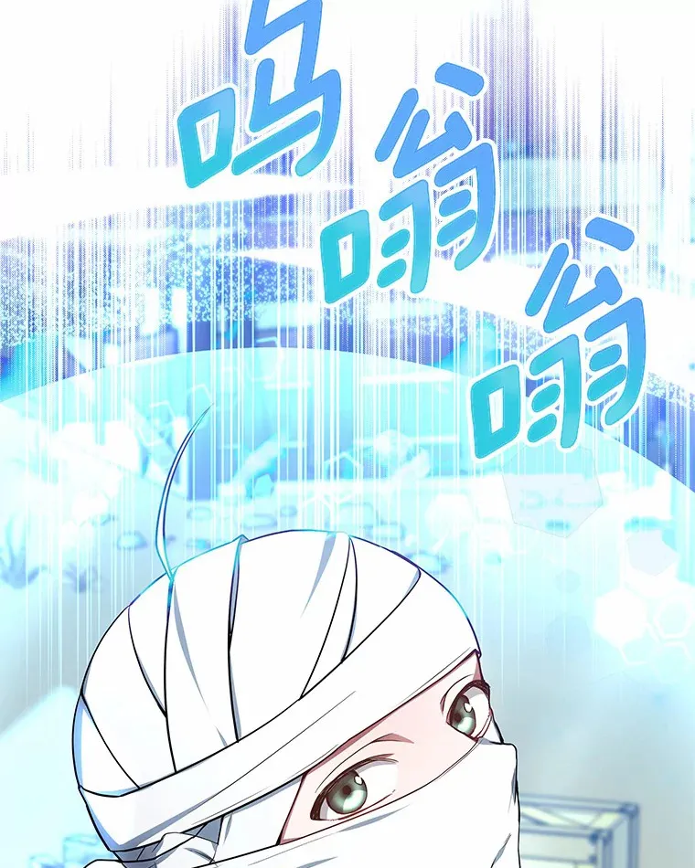 24.天花？还是水痘？81