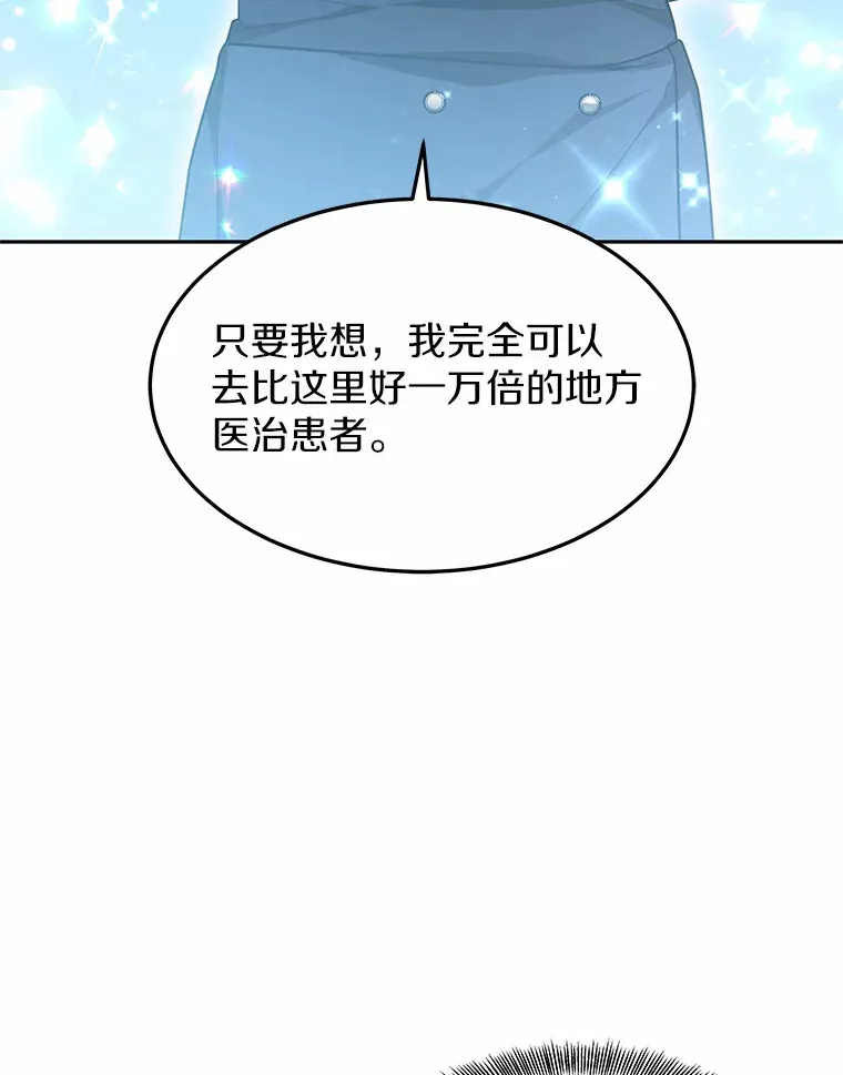20.前往科里森街39