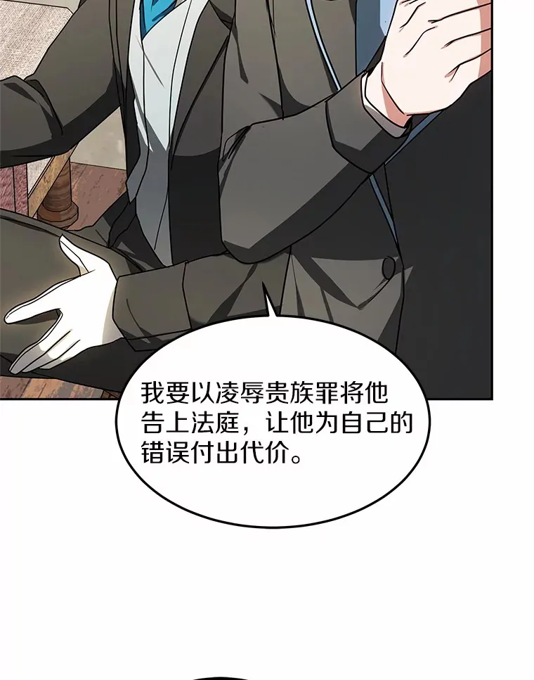 14.贵族的朋友29