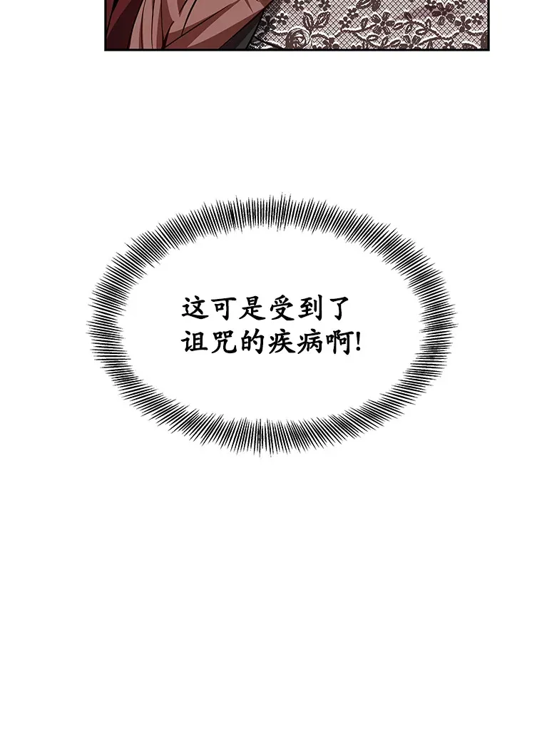 20.前往科里森街108